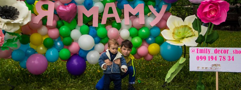 В центре Киева отмечают День матери: где отправить открытку, поиграть в настолки и повеселиться с детьми