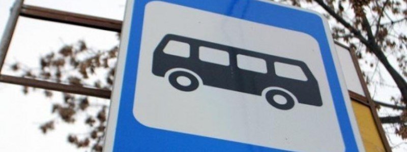 В Киеве перенесли остановку автобусов: подробности