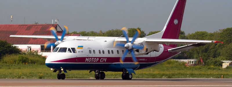 Когда возобновят прямой авиарейс из Киева в Закарпатье