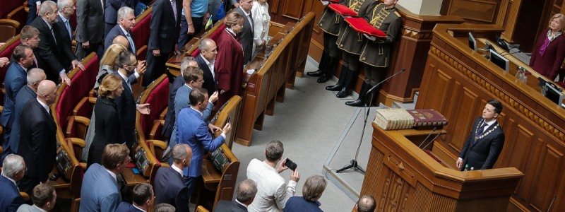Владимир Зеленский на инаугурации объявил о роспуске Верховной Рады