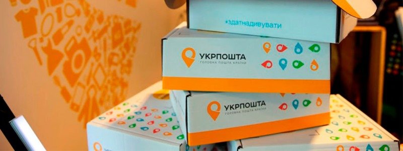 В Киеве открылся обновленный музей "Укрпочты": что там можно увидеть