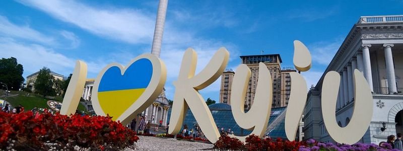 День Киева 2019: полная программа мероприятий