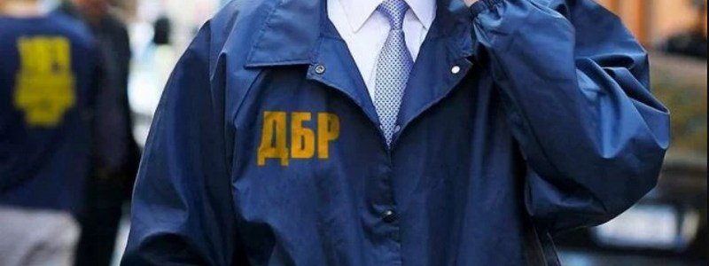 ГБР начало расследование о госизмене первых лиц Украины: что известно сейчас