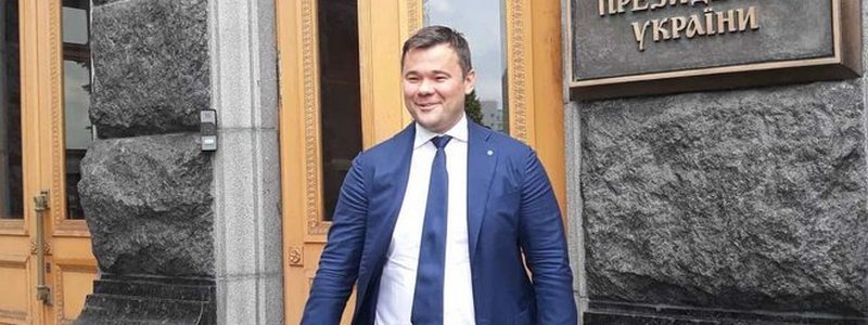 Новый глава АП Андрей Богдан хочет провести референдум о договоренностях с Россией