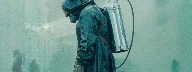 Сериал "Чернобыль" онлайн: где и когда смотреть 4 серию