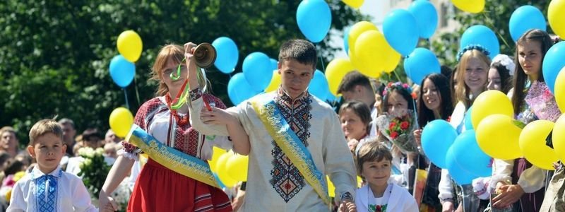 Выпускные и "Последний звонок" в Киеве: почему стоит отказаться от запуска шариков в небо