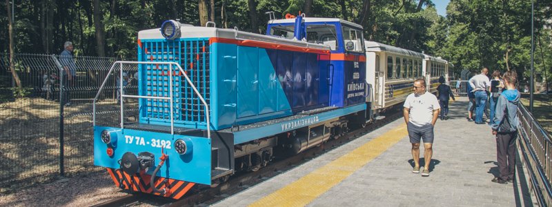 В Киеве открыли обновленную детскую железную дорогу и установили мировой рекорд: как это было