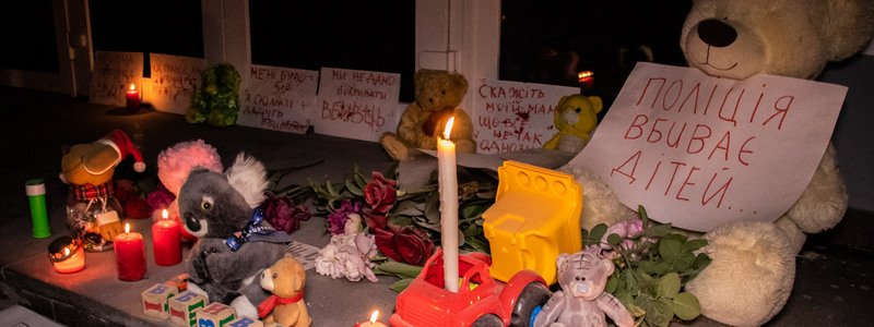 Убийство 5-летнего мальчика пьяными полицейскими: реакция Зеленского, политиков и правоохранителей