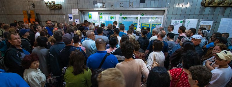 Как Киев прощается с жетонами: на станциях метро образовались огромные очереди