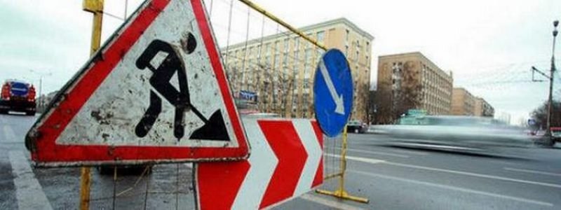 В центре Киева на сутки закроют движение транспорта: где и причина