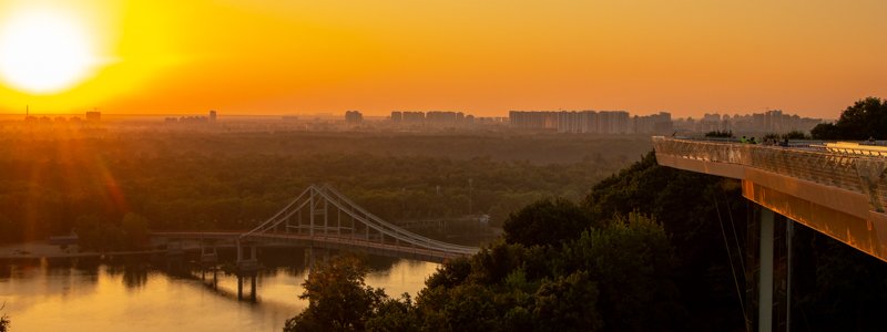 Как Киев встречает сказочный рассвет на пешеходно-велосипедном мосту