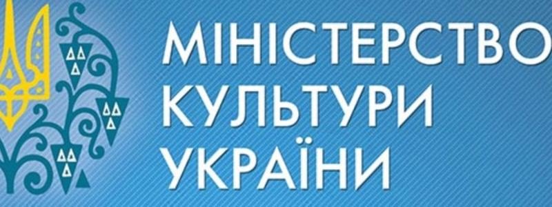 Перезавантаження політики Міністерства Культури України: як створити новий формат без корупції, скандалів і політичних маніпуляцій
