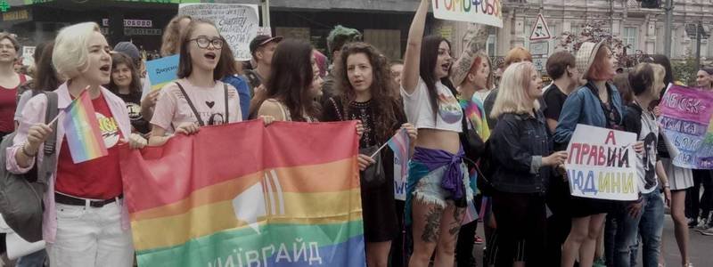 Из-за марша ЛГБТ почти весь центр Киева перекроют: список улиц и новые маршруты транспорта