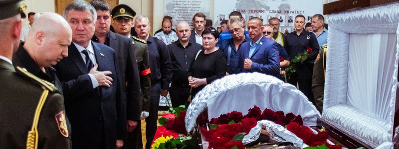 Первые лица Украины и военный оркестр: как в Киеве прощались с Дмитрием Тымчуком