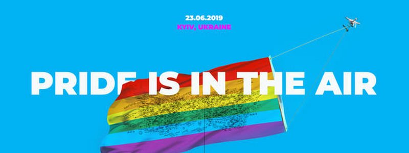 В небо над Киевом поднимут флаг в цветах ЛГБТ с посланиями