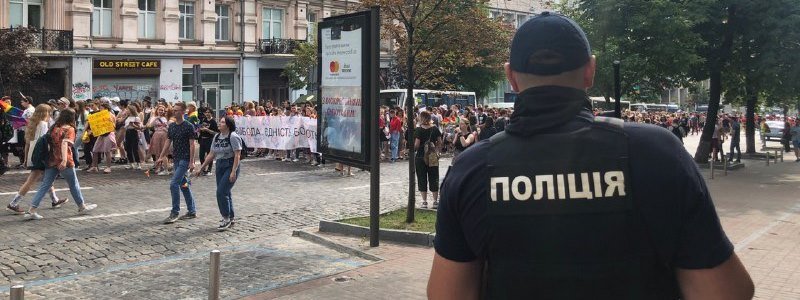 В Киеве на ЛГБТ-параде задержали девять человек: причина