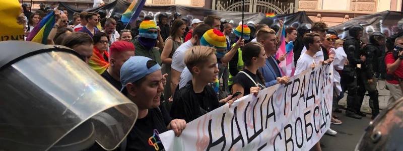 В Киеве завершился ЛГБТ-марш: сколько там было человек