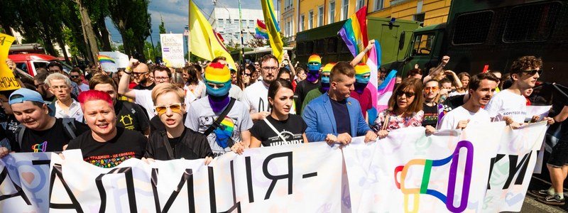 "Коридор позора", мировой рекорд и травести-дивы: как в Киеве прошел ЛГБТ-парад