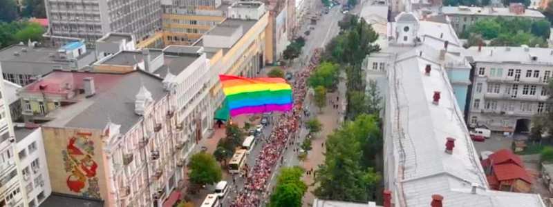 В Киеве на Марше Равенства в воздух подняли флаг ЛГБТ и побили мировой рекорд