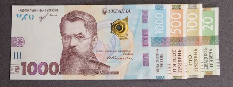 В Украине появится купюра в 1000 гривен: когда и как выглядит