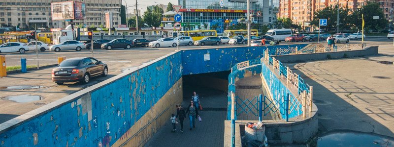 В Киеве из-за ремонта закроют подземный переход на ВДНГ: когда и на сколько