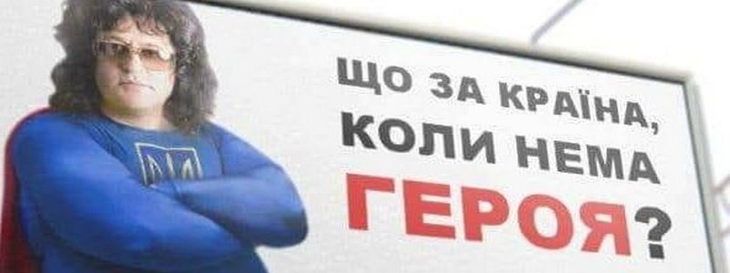 Народный артист Украины Иво Бобул идет в Верховную Раду: реакция соцсетей