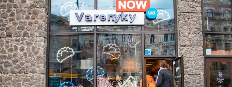 Вареники с фуа-гра и халвой за 1 евро: чем удивит новое заведение Димы Борисова в Киеве