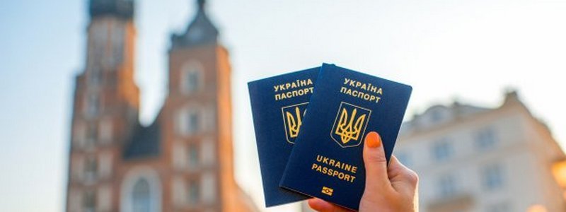 Украинский паспорт опустился в мировом рейтинге на четыре позиции