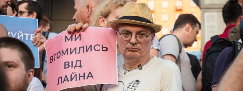 В Киеве на Майдане прошли две акции: в поддержку и против кандидата в Раду Шария