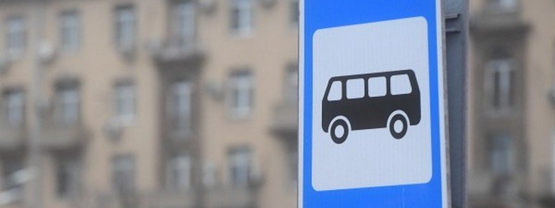 В Киеве автобус начал ездить по другому графику