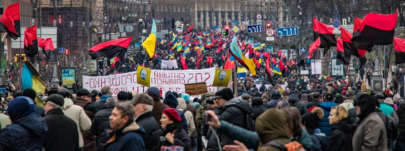 В Киеве прошел многотысячный "Марш за импичмент" в поддержку Саакашвили