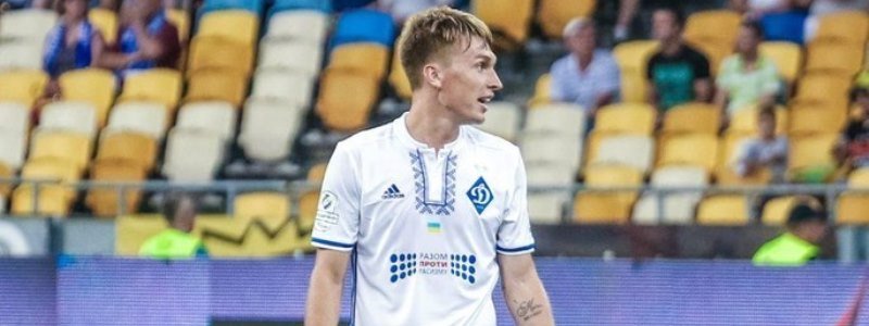 "Динамо" Киев получило соперника в Лиге Европы