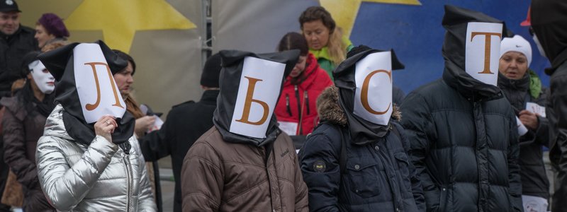 Бывшие жрицы любви вышли в Киеве на секс-майдан