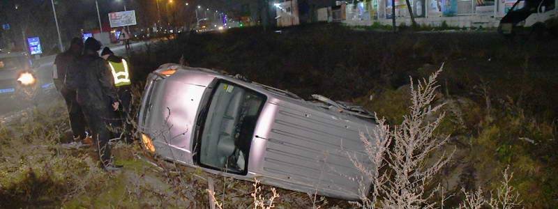 Под Киевом пьяный водитель подрезал семейную пару, а затем перевернулся и слетел в кювет