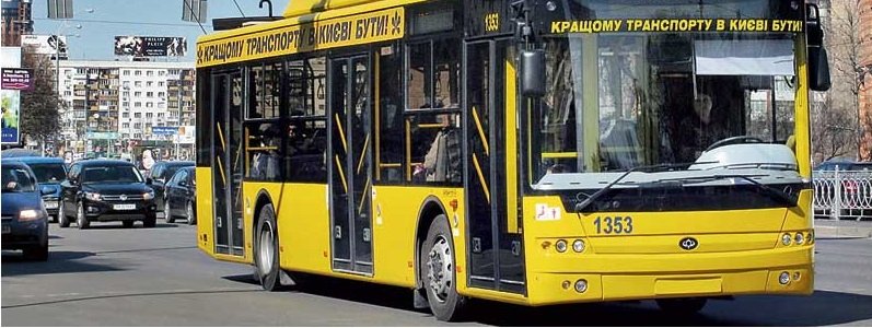 В Киеве изменит движение общественный транспорт: смотри, где