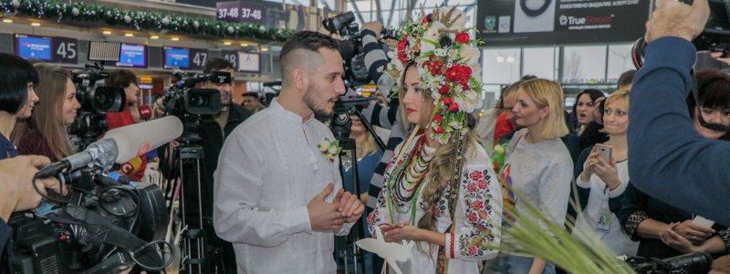 Новая семья под крылом самолета: в аэропорту "Борисполь" разрешат жениться