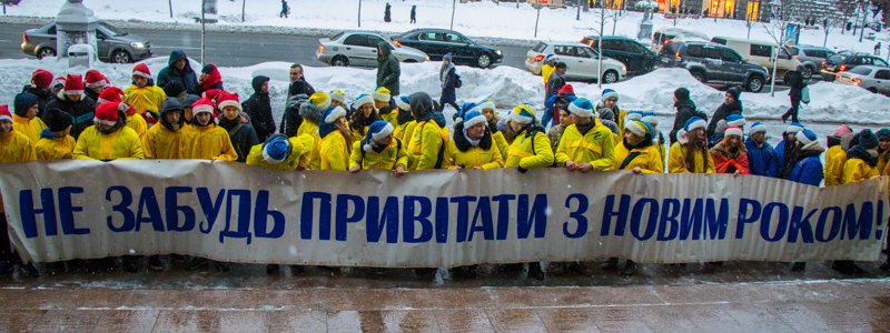 Помощники Святого Николая прошлись по центру Киева с огнем в руках и сердцах