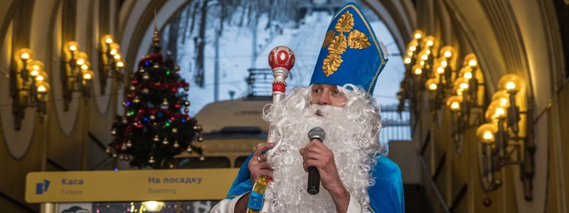 В Киеве Святой Николай показал детям чудеса у фуникулера