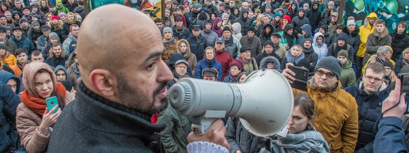 "Крысина за решетку" и плевок в лицо: в Киеве требовали наказать убийцу журналиста