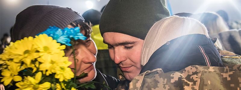 Цветы, крепкие объятия и слезы радости: в "Борисполе" встретили украинских военнопленных