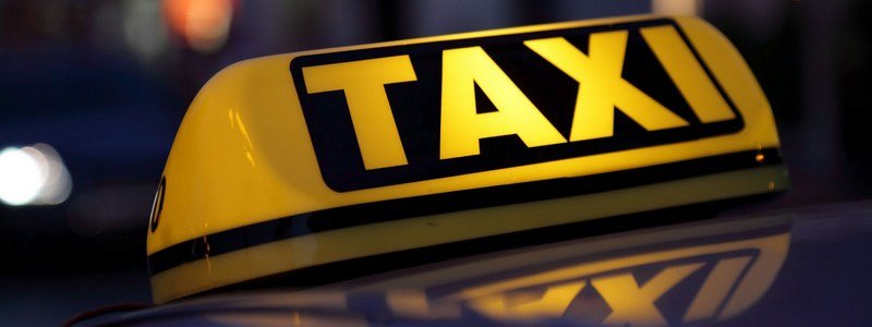 Сколько стоит заказать такси в Киеве в новогоднюю ночь