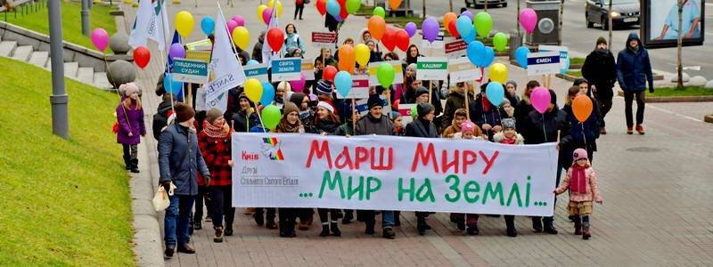 В центре Киева школьники вышли на марш с шарами и плакатами