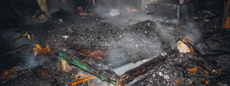 Большой пожар на Житомирской трассе: жилой дом сгорел дотла