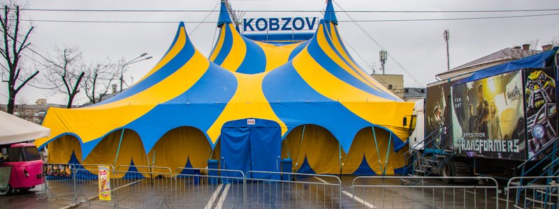 Киевсовет призвал цирк "Кобзов" оплатить ремонт асфальта на Контрактовой площади
