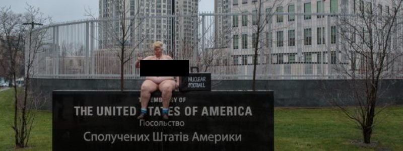 В Киеве толстушка из Femen передала ядерные приветы Дональду Трампу и Ким Чен Ыну