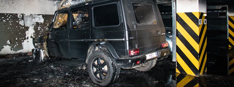 В Киеве на подземной парковке сгорел Mercedes Gelandewagen