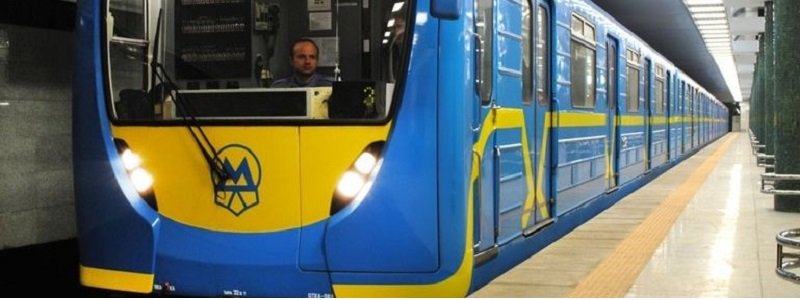 На красной ветке метро Киева остановили движение поездов