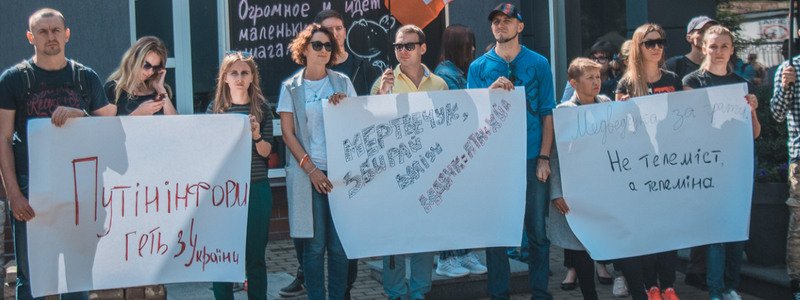 В Киеве под телеканал NewsOne пришли люди с плакатами "Путінінформ геть з України": кто и зачем