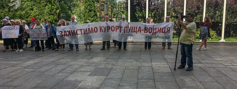 В Киеве начался митинг за отставку Кличко: что сейчас происходит под Администрацией Президента