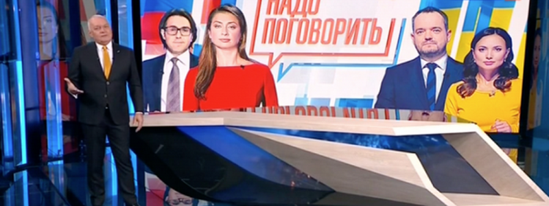 Телемост между Россией и Украиной на NewsOne: что говорит СБУ